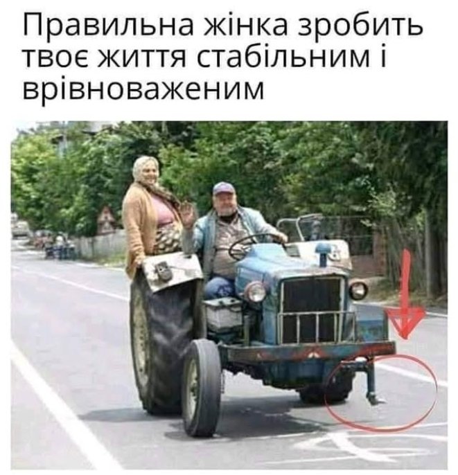 Позитив на каждый день