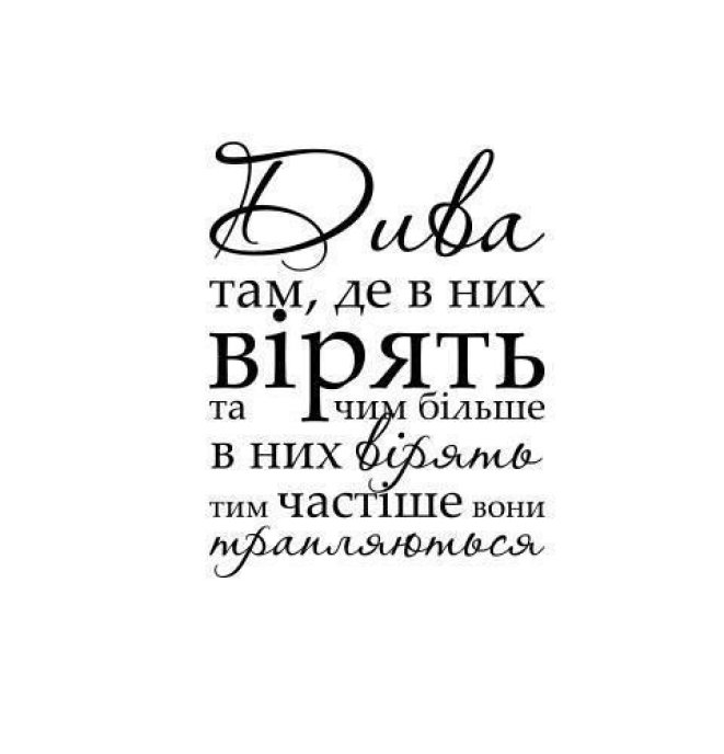 Цитаты для мотивации и вдохновения, картинки и открытки