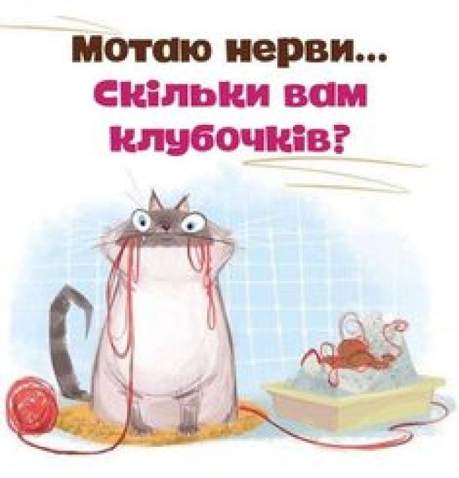 Подборка мемов о нервах