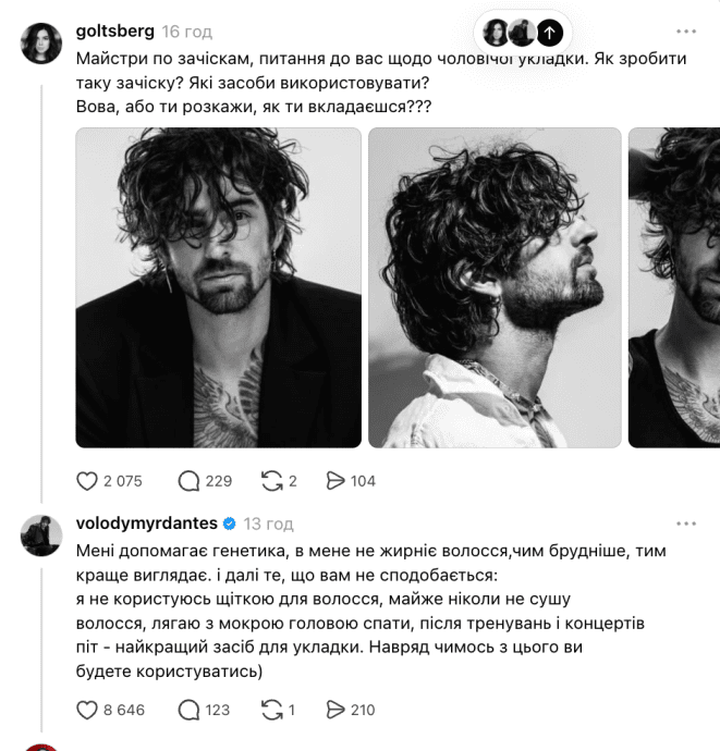 Володимир Дантес, фото