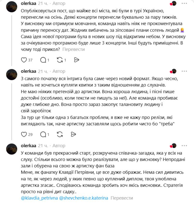 Скандал вокруг Клавдии Петровны, что известно