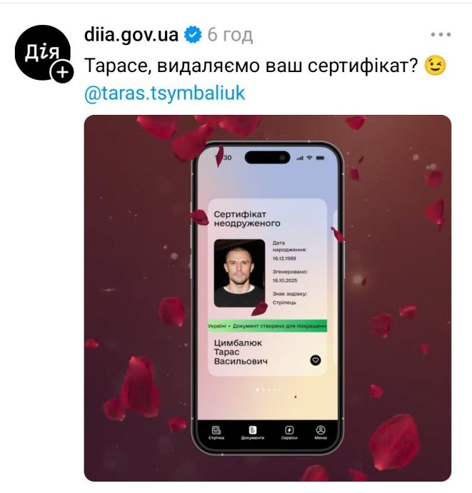 Новый сезон Холостяк-14