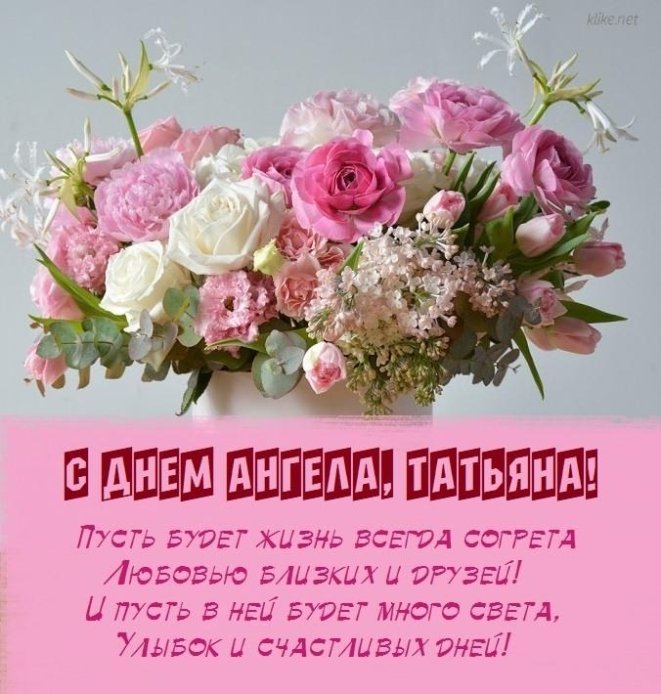 Подборка праздничных открыток и поздравлений