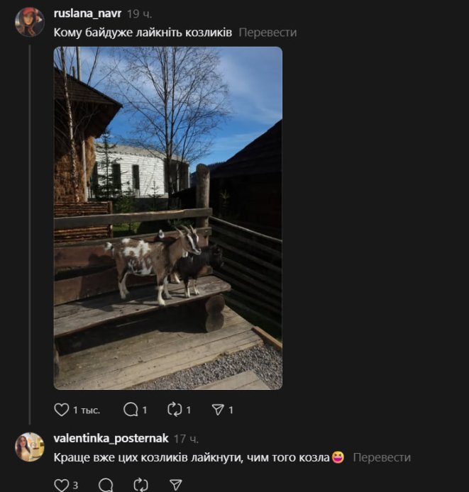 Потап обратился к Насте Каменской после развода
