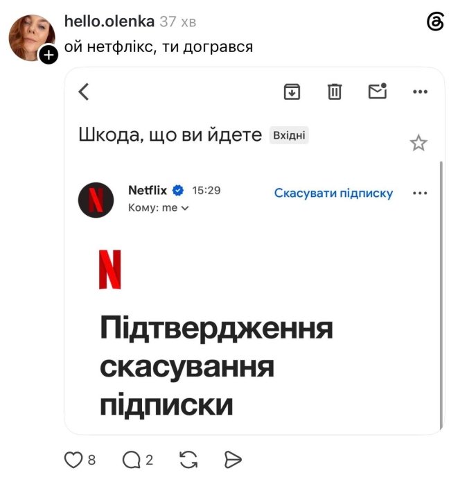 Реакція українців на серіал Маша та Ведмідь на Netflix