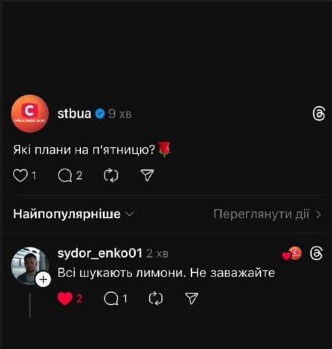 Охота на лимоны от Монобанка