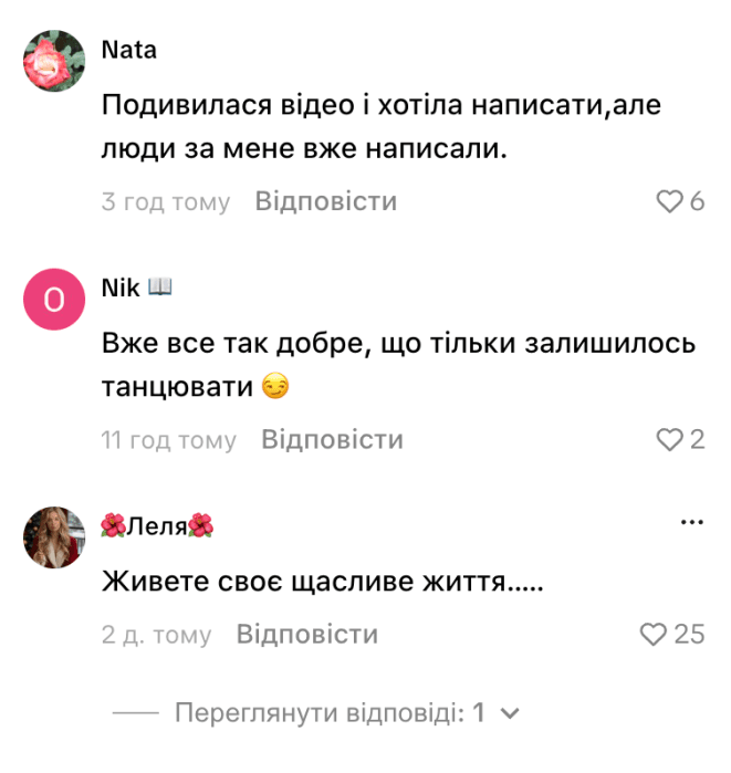 Григорій Решетнік потрапив в скандал, фото