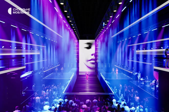 Як виглядатиме сцена Євробачення 2026, фото