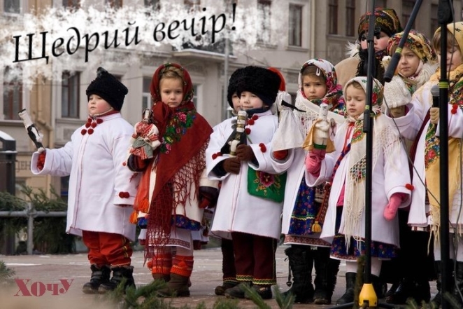 Щедруймо — українською! Співаємо разом із дітьми 8-9 років - фото №3