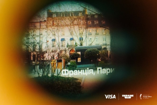 Где найти инсталляцию "Мир глазами Шевченко" в Киеве — адрес, фото, видео