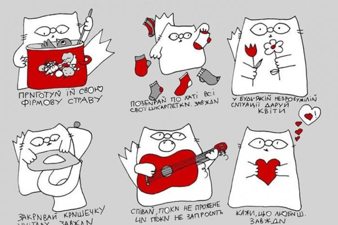 Привітання з 8 Березня жартами та приколами