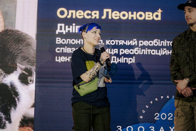 Волонтер Олеся Леонова получила награду от UAnimals, фото