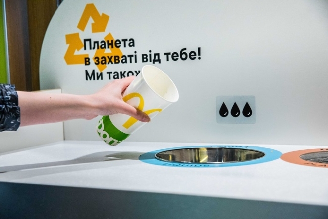 МакДональдз в Украине запускает проект сортировки и переработки отходов из залов ресторанов - фото №1
