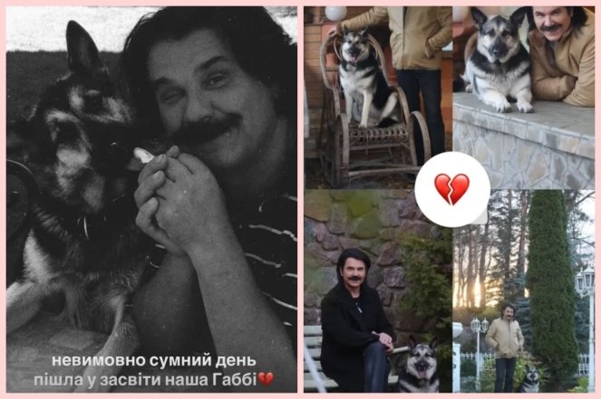 Павло Зібров і його собака, фото