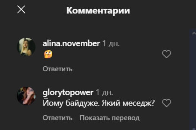 Тімоті Шаламе опинився в центрі скандалу