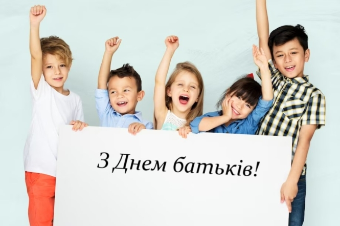 1 июня – Всемирный день родителей! Красивые картинки и поздравления к празднику на украинском - фото №6