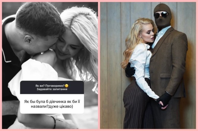 Алина Гросу и Роман Полянский, фото