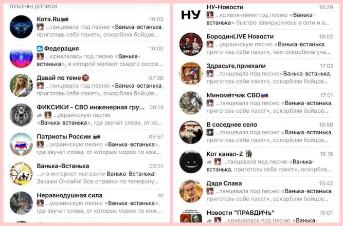Ванька-встанька, фото