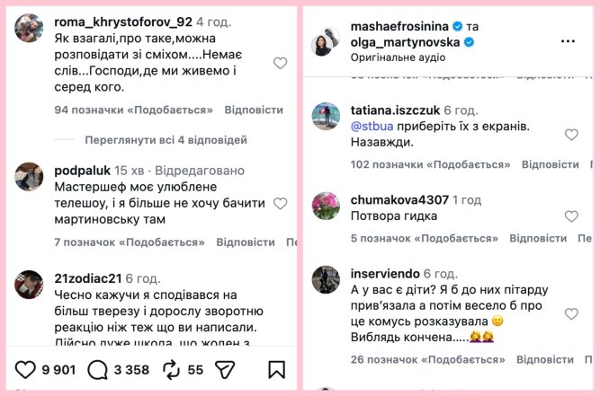 Реакция Сети на интервью Мартыновской Ефросининой - фото