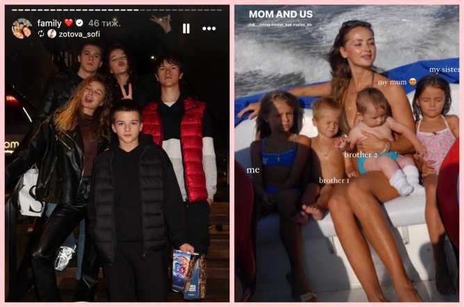 Что известно о родителях Дианы Зотовой Диана Зотова с братьями и сестрой, фото