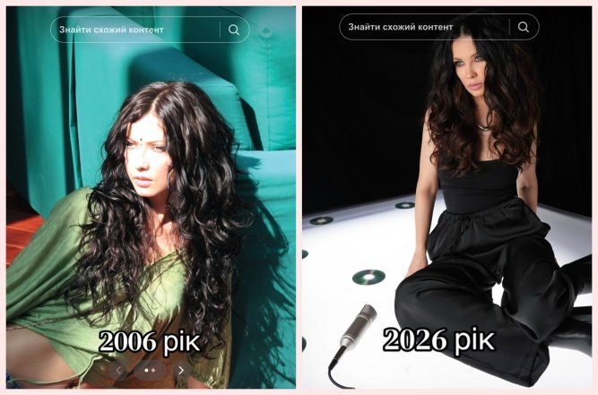 Лама співачка зараз і в молодості, фото