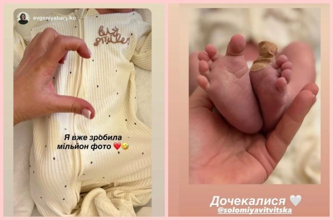 Соломия Витвицкая показала новые фото сына