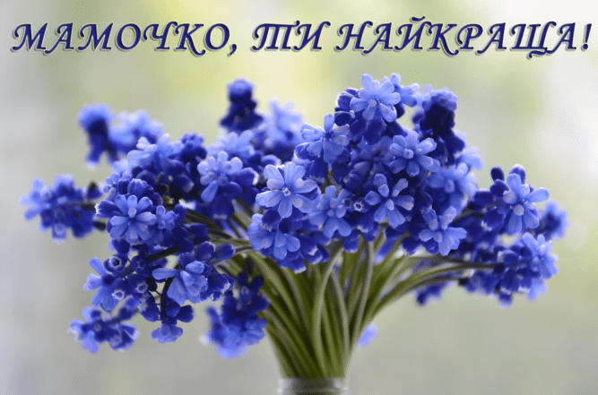 открытки на день матери