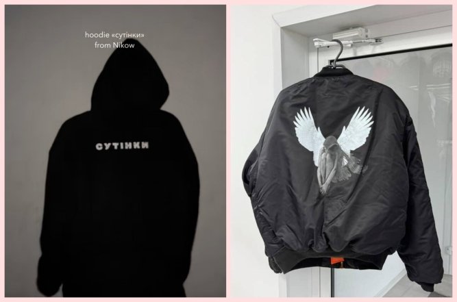 Мерч Никова, фото