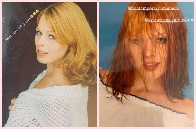 Фреймут в молодості, фото