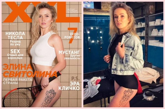 Еліна Світоліна тату, фото