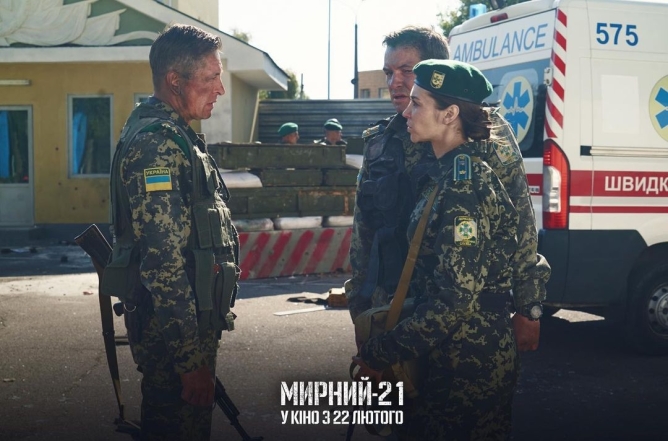 Дата выхода фильма "Мирный-21" — военная драма, основанная на реальной героической истории - фото №3