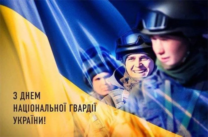 Привітання у картинках та листівках