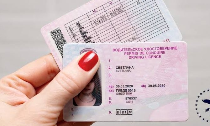 Сменили фамилию, а права остались старыми? Не медлите, чтобы не остаться без колес
