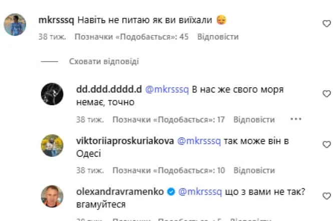 Александр Авраменко переехал в Испанию