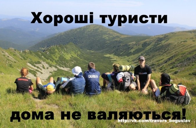 Невозможно сдержать смех, глядя на эти мемы о туристах.