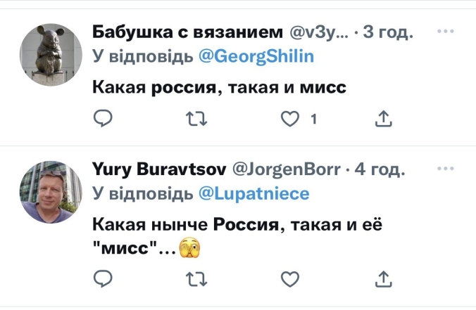 "Конкурс силіконова харя": у мережі висміяли нову "Місіс росію", коли побачили її без фотошопу - фото №6