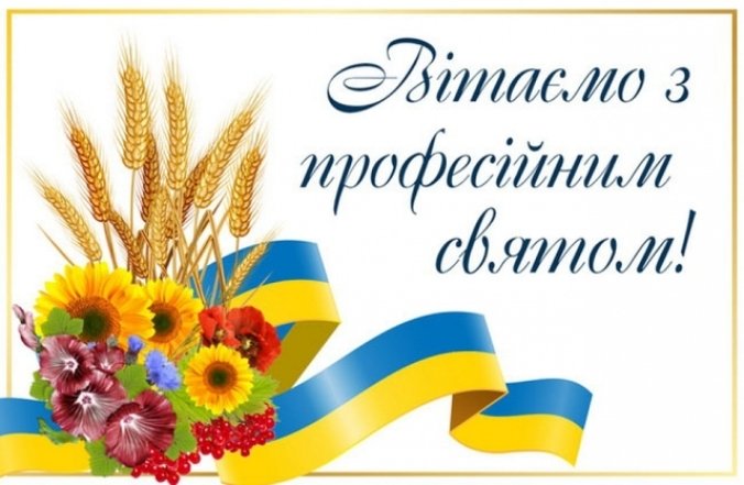 Поздравления в прозе и картинках к празднику