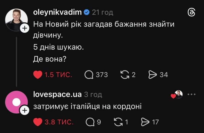 Я лягу, но оно не заедет в Украину