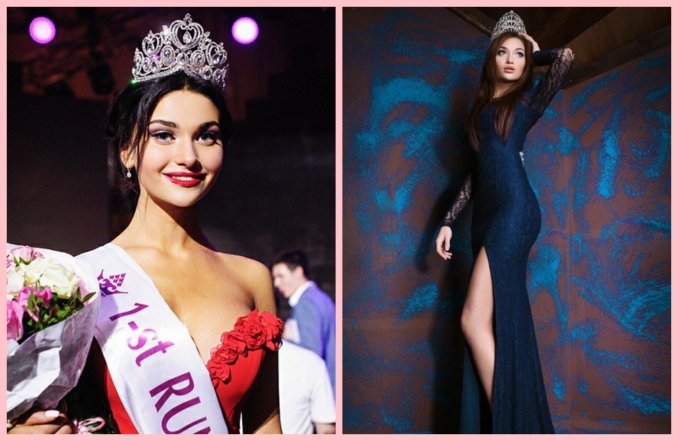 Элина Руденко Вице-Мис Украина, фото