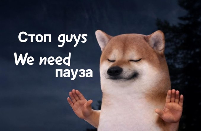 Які шпалери з мемами поставити на телефон