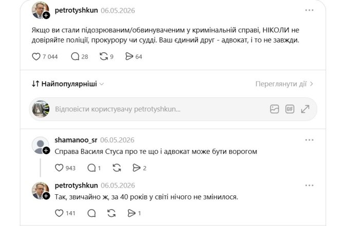 Юридические советы адвокатов для украинцев