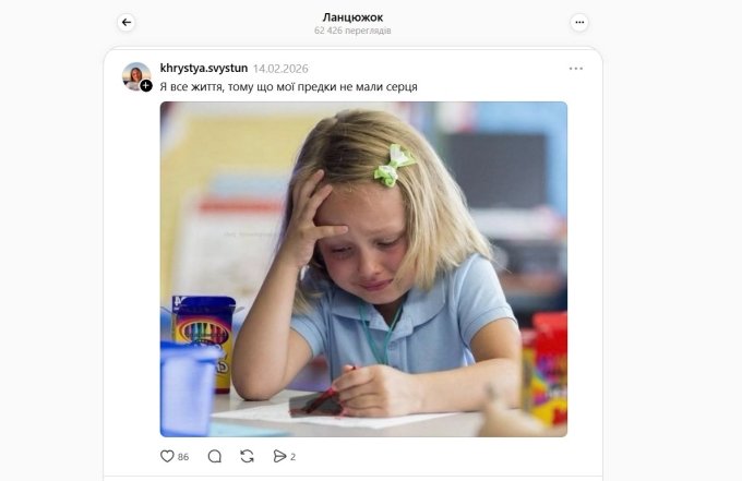 Мемы в комментариях Threads