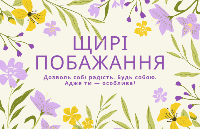 Гарні привітання з 8 Березня - картинки, листівки
