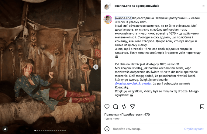 Оксана Черкашина, фото