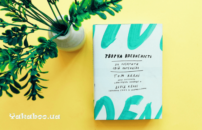 Что почитать, чтобы писать цепляющие тексты — список и советы для начинающих писателей