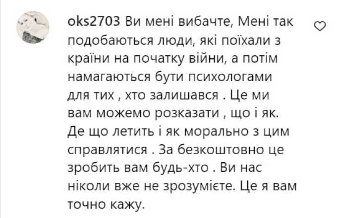 "Езжайте туда, откуда приехали вместе со своими манерами": возвращение Ольги Фреймут возмутило Сеть (ФОТО) - фото №3