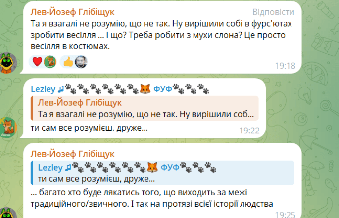 Що відомо про "весілля" фурі у Харкові