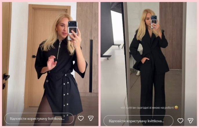 Даша Квіткова купила айфон 17 про макс