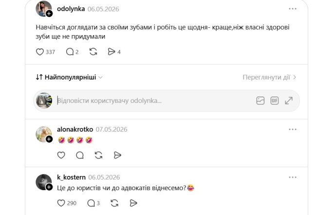 Юридические советы адвокатов для украинцев