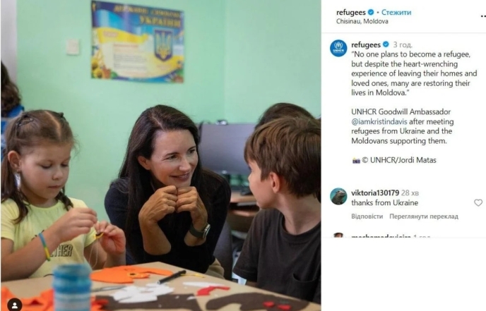 Пример устойчивости, который вдохновляет. Звезда сериала "Секс и город" посетила украинских беженцев в Молдове (ФОТО) - фото №1